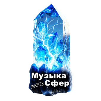 druza 7 ok The Alchemist's Hall #1| Чертог Алхимика© Волшебство рядом. Активация Сверхвозможностей и Психокинез